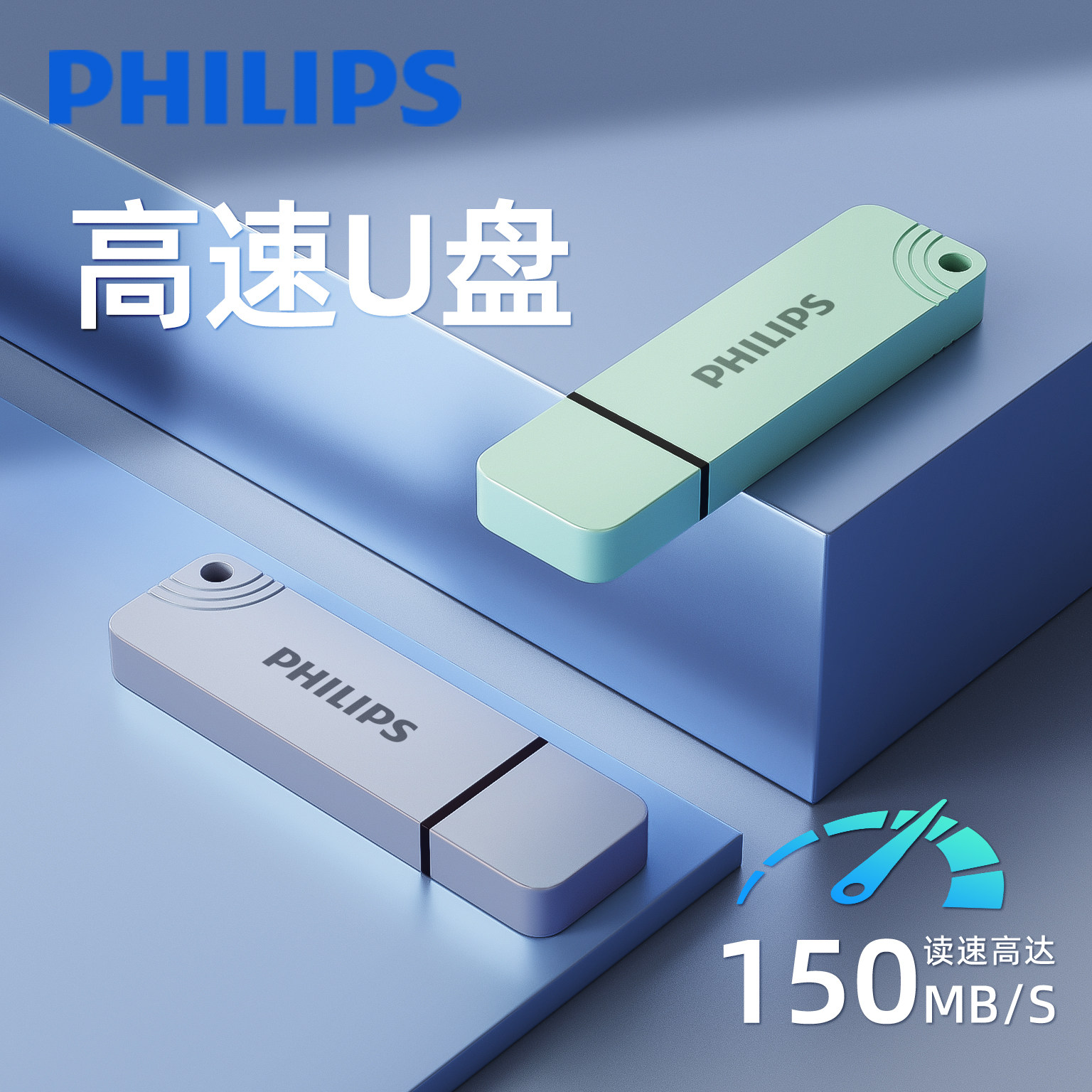 Philips High-Speed USB Flash Drive for Women's Laptops and Mobile Phones, Large Capacity 64g, Metal, High-Looking, Genuine USB Flash Drive