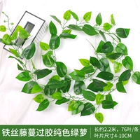 Версия Iron Vine Plus Globe 1