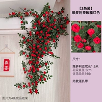 Red Victoria Vines/2 цветочные виноградные лозы железные проволочные виноградные лозы легко вогнуты