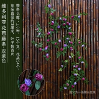 1,8 метра Victoria Vine Double Purple One Wire Vine Легко выпукать формы