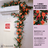 Оранжево-красная виктория + оранжевая французская роза/2 цветочные лозы проволочных виноград