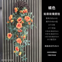 Оранжевая+Цветочная Тарелка 90см Жуйи Роза Настенная Подвеска