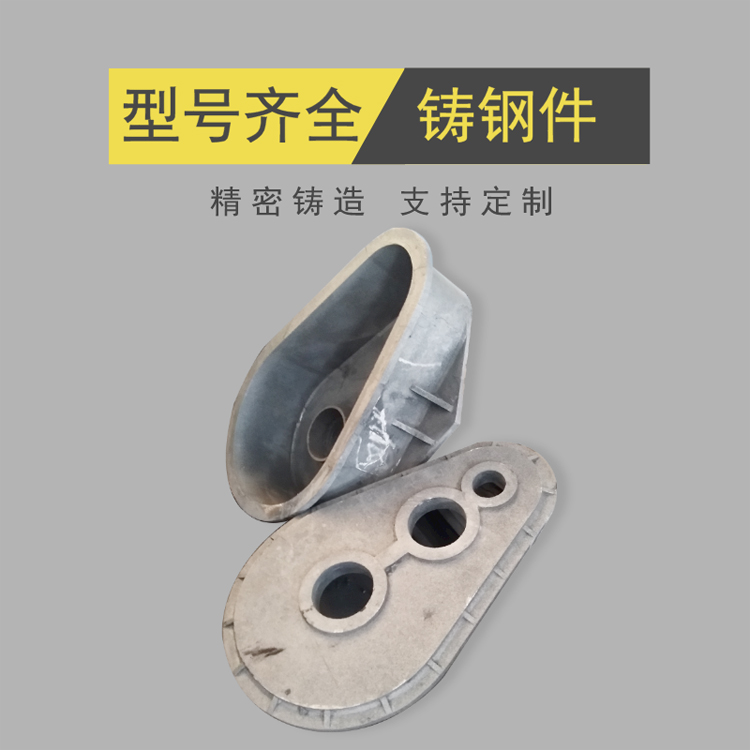 Spectral casting Supply shaped precision casting machine parts casting type small casting steel processing