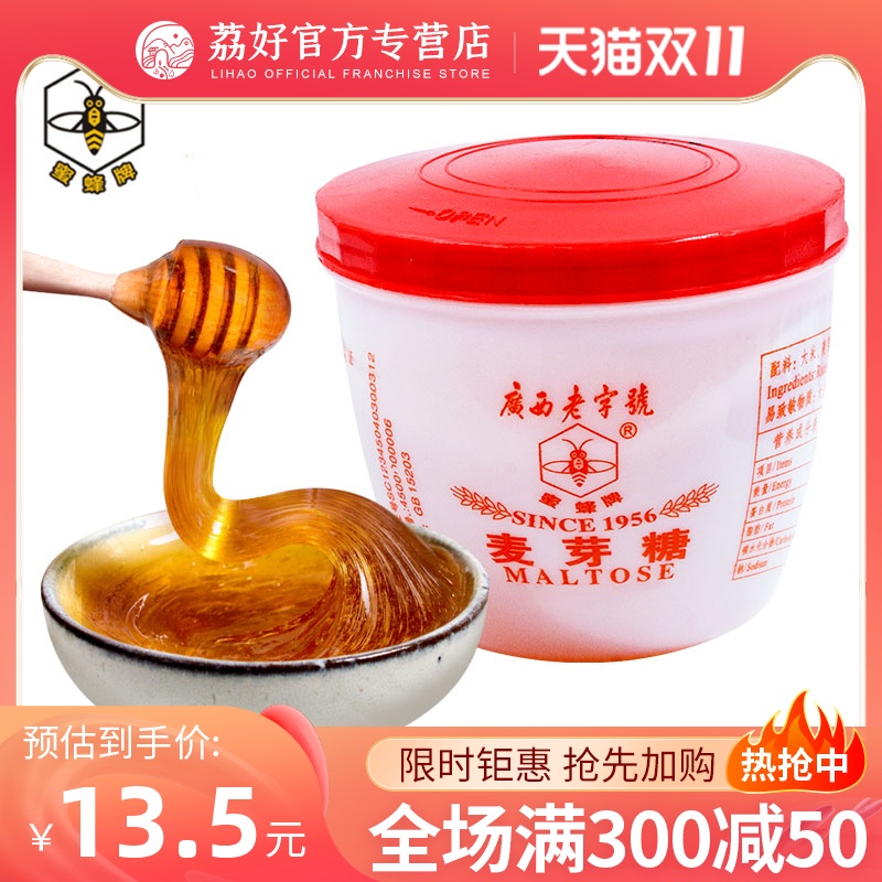 Bee brand maltose pure sugar thin handmade nostalgic lollipop drawing special authentic mash 500g
