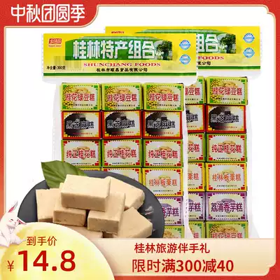 Jinshunchang Osmanthus cake mung bean cake 300g multi-flavor traditional leisure snacks Snacks Guangxi Guilin specialty