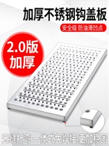 304 stainless steel drain cover kitchen drain cover grille 201 open ditch rainwater grate sewer manhole cover