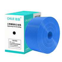 Category 6e network cable Gigabit Category 5 Category 7 10G home outdoor monitoring CAT6A double shielded network cable national standard