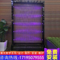 Net red water curtain wall running water screen pull wire water curtain indoor water landscape decoration pendulum piece Xuan Guan Fountain Furnishing
