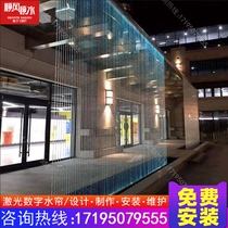 Pull Wire Water Curtain Flow Water Curtain Fiber Water Curtain Hotel Clubhouse Hall Water View Large Water Curtain Wall Running Water Partition Screen