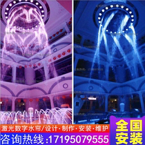 Wedding Waterscape Decoration Digital Water Curtain Animation Digital Water Curtain Fiber Waterfall Water Curtain Pull Wire Water Curtain Landscape Wall