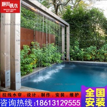 Outdoor Artificial Waterfall Landscape Water Curtain Water Flow Partition Pull Wire Water Curtain Optical Fiber Water Curtain Rain Curtain Water Curtain Projection