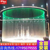 Outdoor Large Round Pull Wire Water Curtain Shop Digital Water Curtain Fiber Water Curtain High Altitude Flowing Water Waterfall Landscape Swing