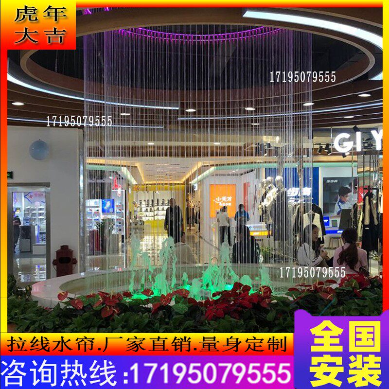 Pull Wire Water Curtain Indoor Fiber Light Water Curtain Numerical Control Water Curtain Waterfall Wire Flow Water Curtain Wire Drawing Water Curtain Water Curtain