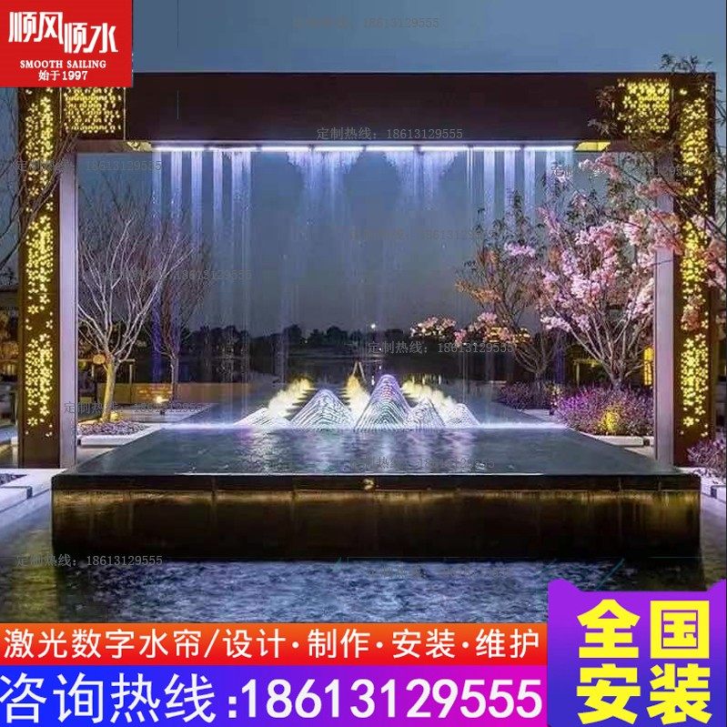 Large Digital Water Curtain Intelligent Water Curtain Fountain Wire Drawing Water Curtain Optical Fiber Water Curtain Water Curtain Stainless Steel Waterfall