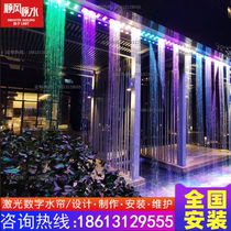 Intelligent Water Curtain Screen Decoration Digital Pull Wire Water Curtain Music Fountain Light Shadow Curtain Flowing Water Partition Waterfall Running Water Wall