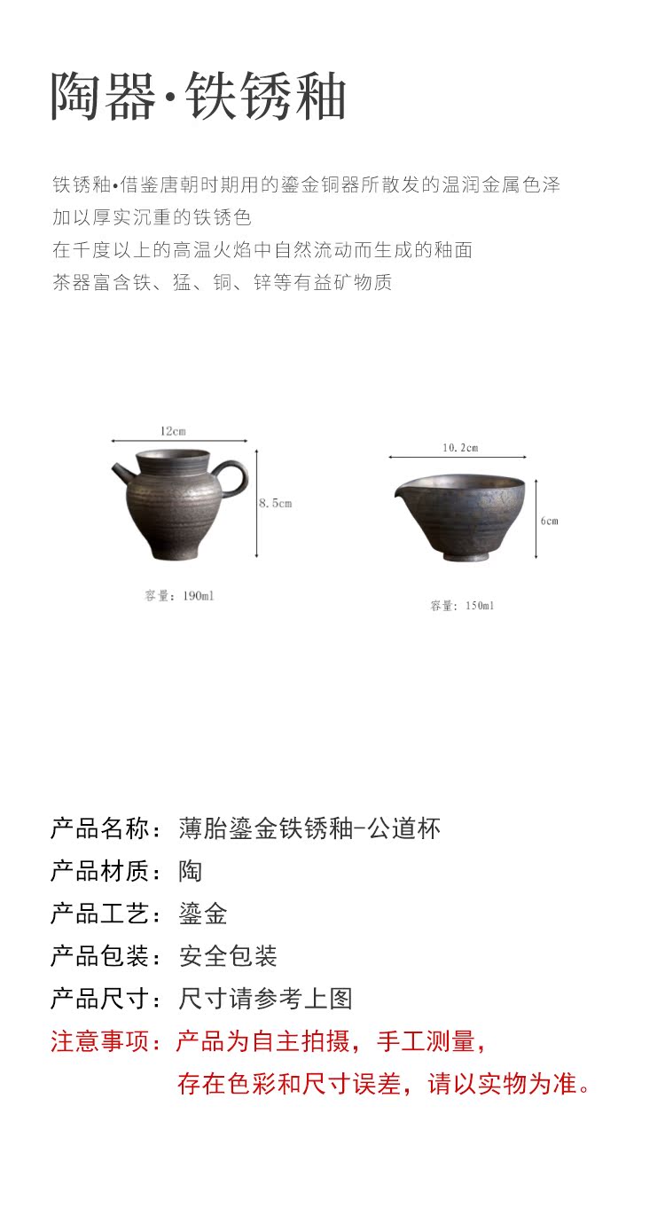 Dream ShuYu rhyme thin foetus kung fu tea tea cups justice cup ceramic Japanese parts points of tea, a single