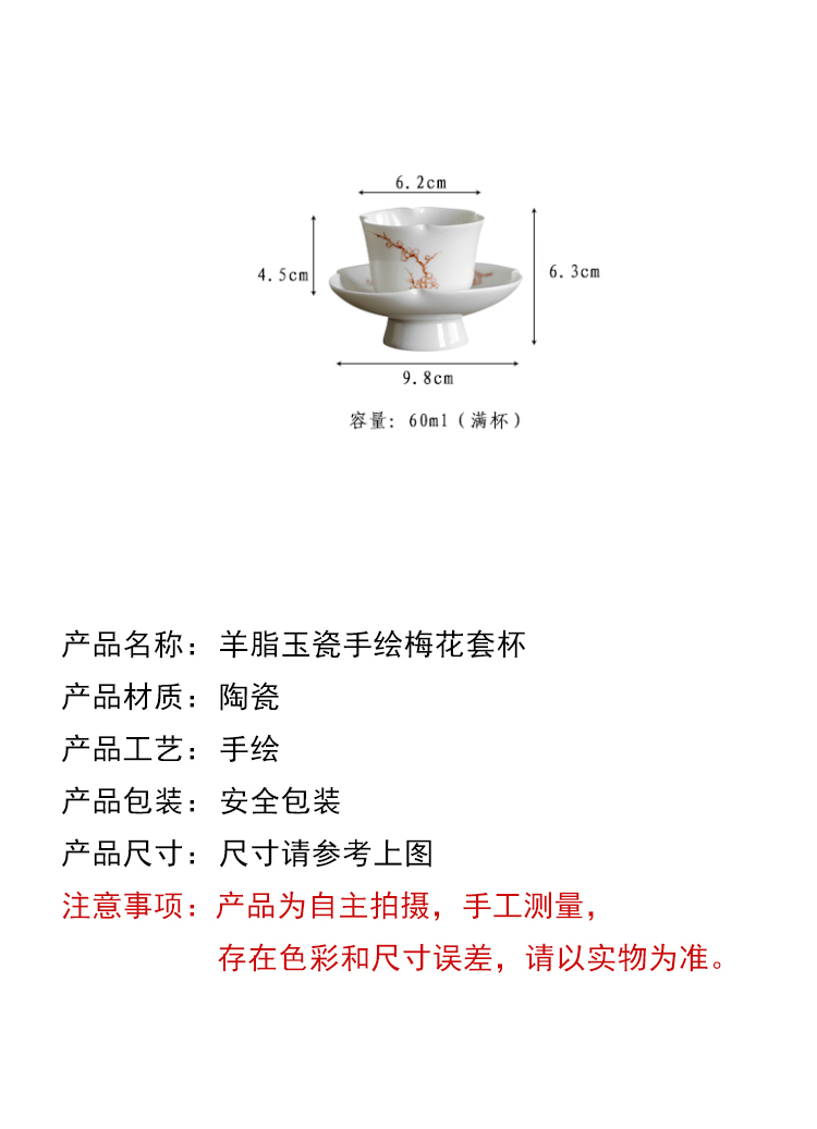 Dream ShuYu rhyme suet jade white porcelain kung fu tea set small ceramic masters cup tea cup pure hand draw a single household