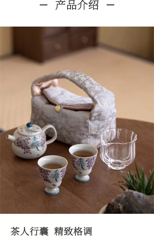 Hoa tử đằng vẽ tay, một ấm và hai cốc, ấm trà và cốc Kung Fu, kết hợp gia đình, bộ ấm trà du lịch, bộ túi vải, quà lưu niệm