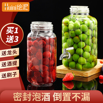 Sparkling wine glass bottle bayberry wine container empty bottle household fruit wine altar special sealed green plum with faucet wine jar