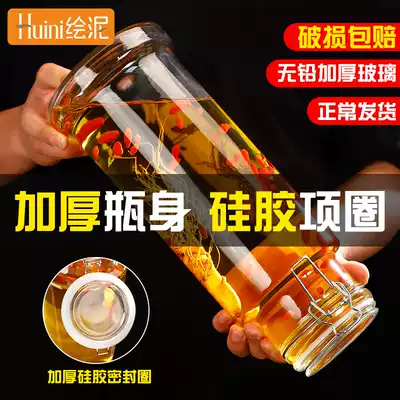 Sparkling wine glass bottle sealed wine jar with faucet ginseng wine bottle household 10kg wine barrel special wine jar