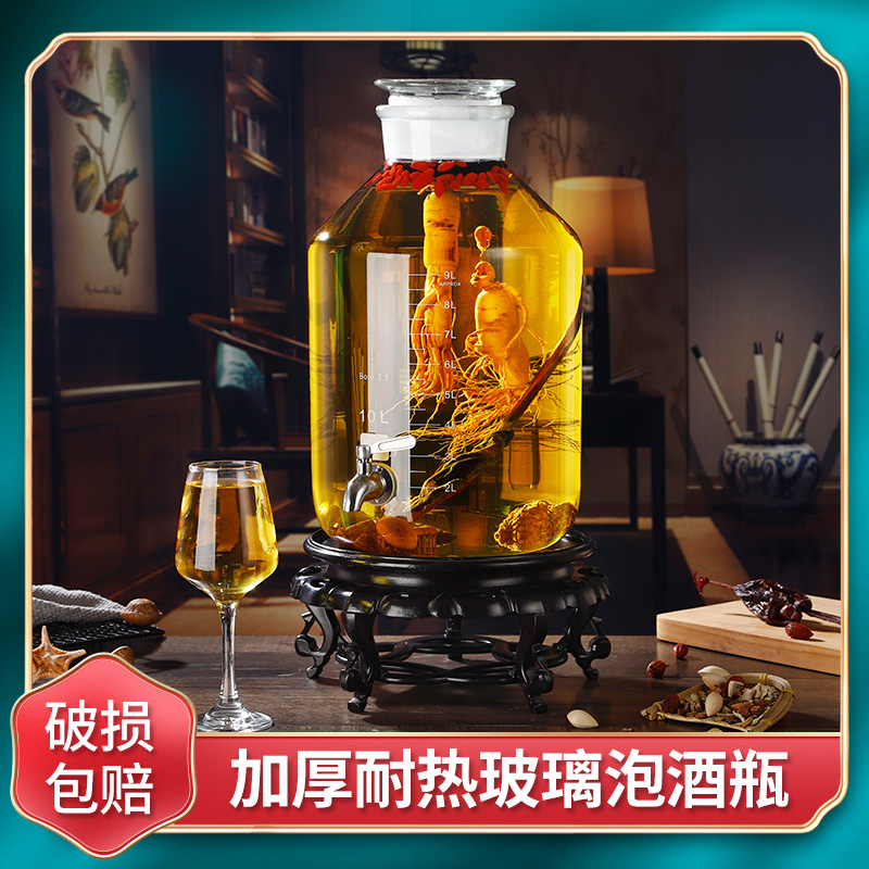 Sparkling wine glass bottle household wine jar sealed 10kg 20 thick ginseng wine altar with faucet self-brewed special wine bottle