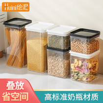 Sealed cans Grain Storage Box Kitchen Household Food Grade Transparent Plastic Storage Snacks Dry Goods Storage Tins