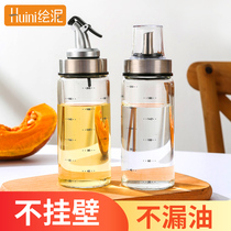 Glass oil Pot Kitchen household small-capacity perfume seasoning bottle without oil oil bottle soy sauce bottle with lid vinegar pot