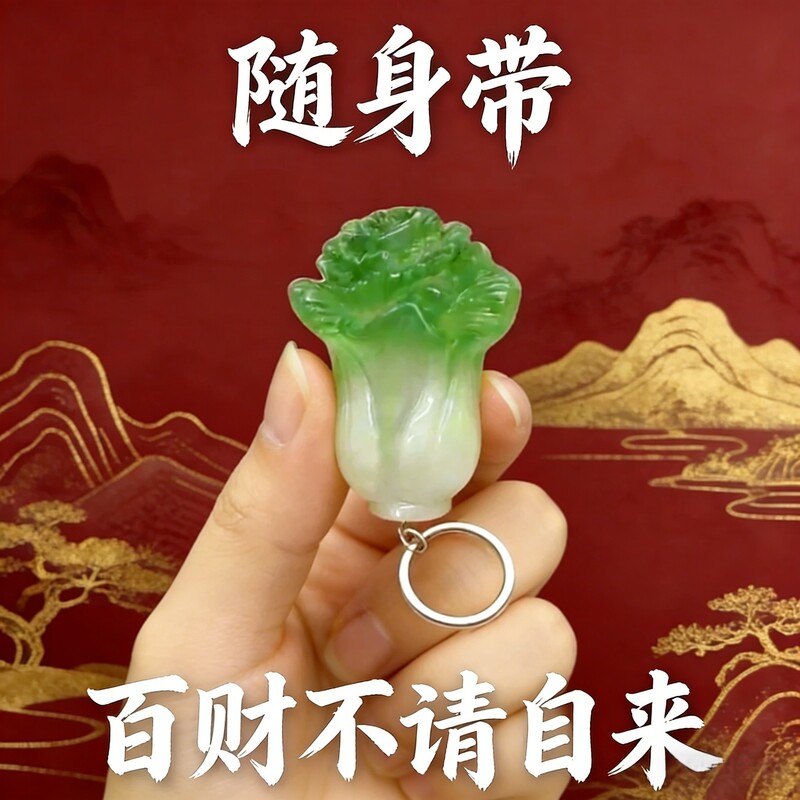 Put It in Your Pocket [Bring in Wealth] Five-Way God of Wealth Pendant to Attract Wealth and Prosperity, Keychain for Men and Women