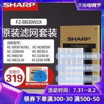 Sharp air purifier filter full set for KC-W280SW-W Z280 WE30 31 original filter