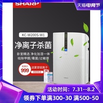 Sharp air purifier household bedroom in addition to formaldehyde PM2 5 in addition to smoke and dust sterilization purifier KC-W200S-W1