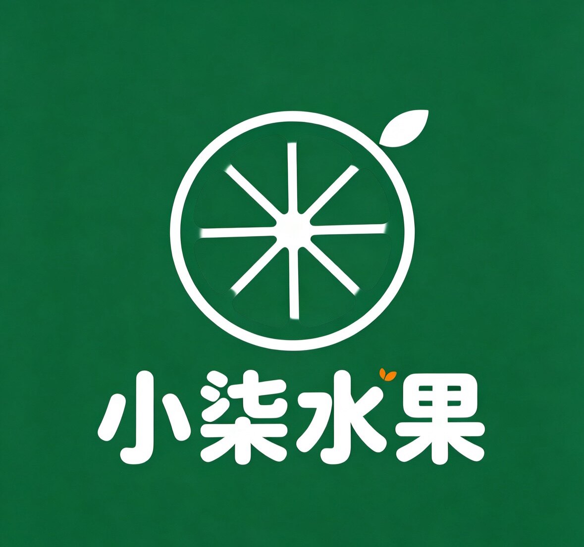 小柒水果的LOGO