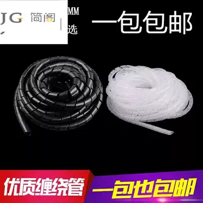 One piece of winding tube PE winding tube Outer diameter 4 6 8 10mm wire protective sleeve bundle wire wrapped tube  
