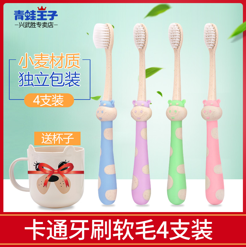 Frogs Prince Child Soft Mao Toothbrush Wheat Grain Flexo gums 4 Support for 3-6-12-year-old toothbrushing period toothbrush