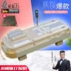 Товары от 按摩保健器材2007
