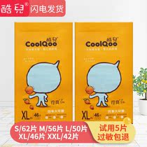 Queer diapers L code 50 pieces of baby ultra-thin breathable dry diapers newborn baby universal pull pants