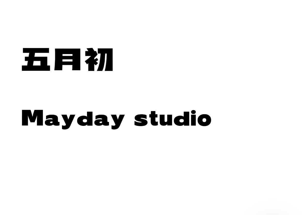五月初Mayday女装