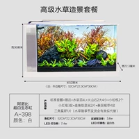 F45-A-520 расширенная высококласная водная трава пакет белой нижней рамы