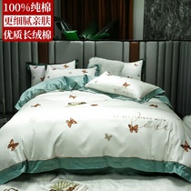 Four pieces of full-cotton pure cotton 100 sheets with high-density velvet cotton quilt beds