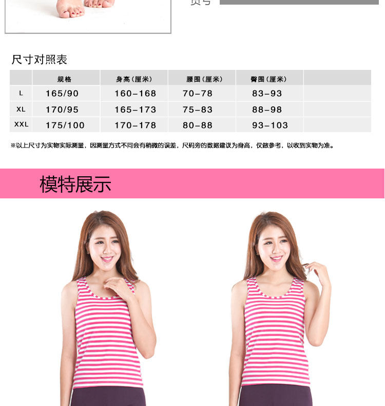 Pantalon collant jeunesse simple en coton - Ref 755283 Image 11