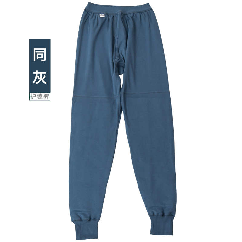 Hãy đến mens xinchildren đến đầu gối bảo vệ quần cotton mùa thu quần xà cạp dày xếp hàng quần quần bông nóng quần ấm áp