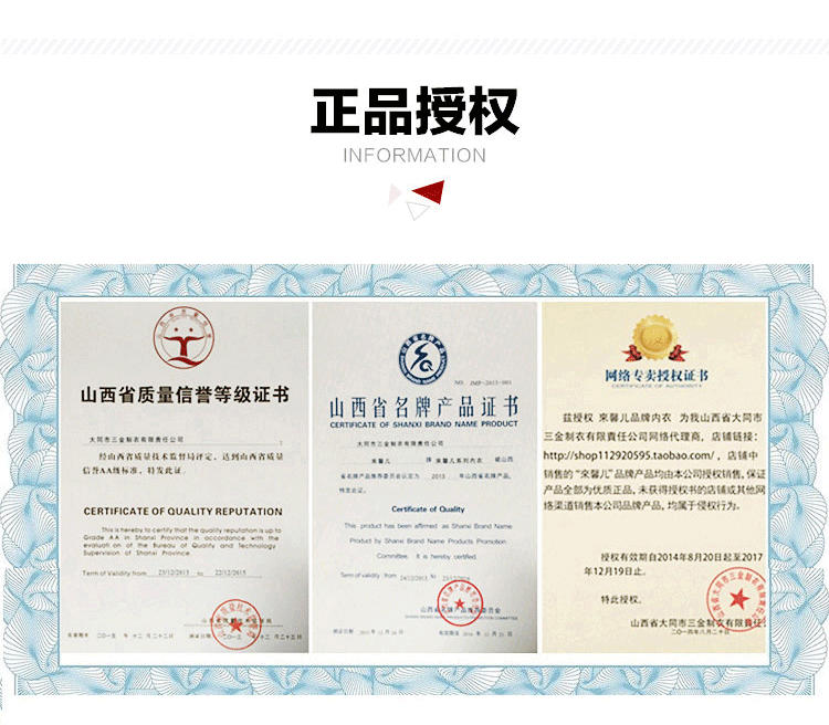 Sous-vêtement thermo Moyen-âge simple en coton - Ref 749834 Image 25