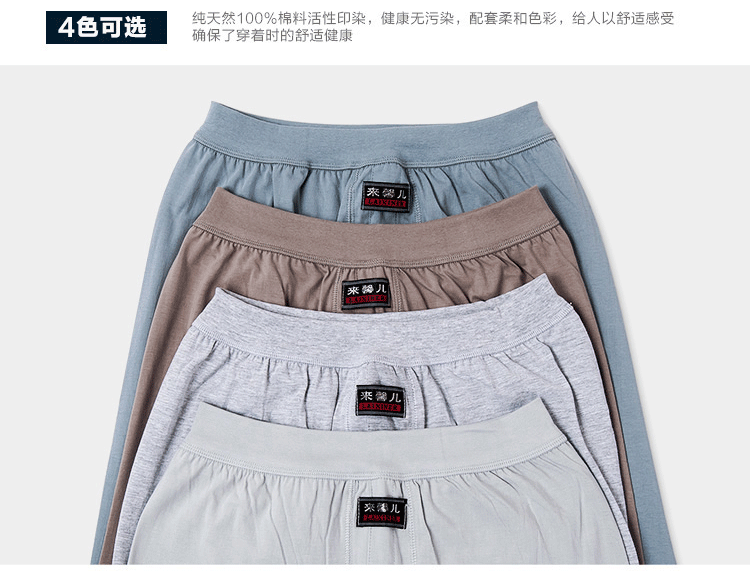 Sous-vêtement thermo Moyen-âge simple en coton - Ref 749834 Image 18