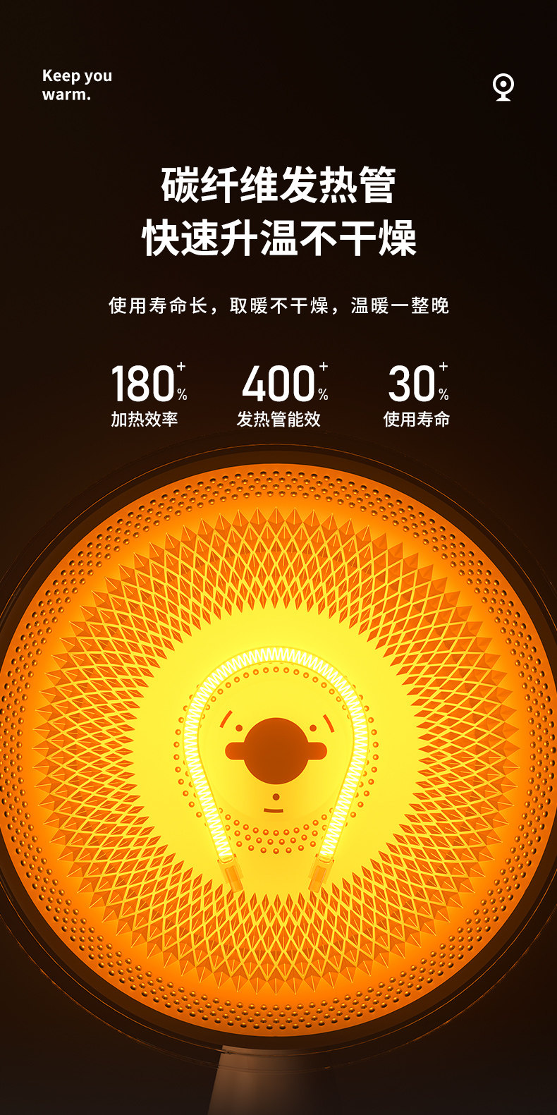 志高 小太阳取暖器家用节 速热烤火炉 图4