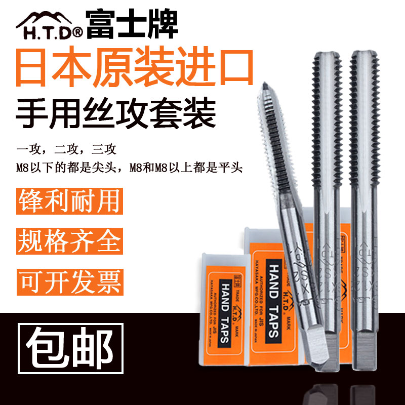 Japan imports Fuji HTD hand with suit screw for BSW1 8-3 4 screw attack M234568M10 screw attack