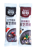 Blh Walnut Black bean Black Sesame Paste Питательный Завтрак Черный Кунжутный Рисовый Порошок Готовый К Употреблянию Красный День Оригинальный Вкус