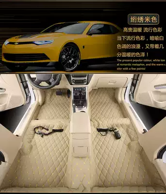Car floor pad full coverage car floor board tile floor leather Lavida floor stickers classic Fox floor leather customization