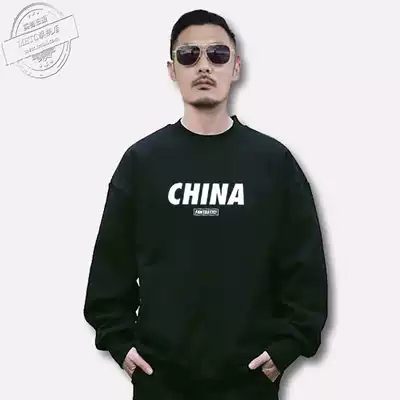 Tide brand Yu Wenle sweater men's port style round neck cotton long sleeve loose Korean version plus velvet couple casual large size shirt