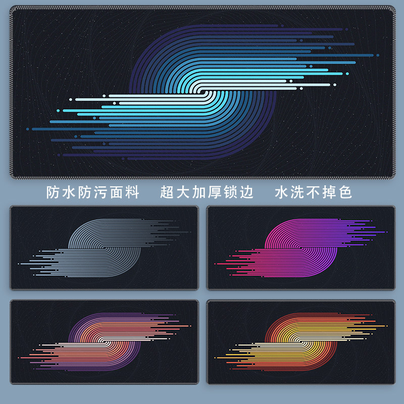 Waterproof dark mouse pad customized retro galaxy tearing space super thickened lock side electronic tablemat
