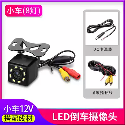 Car waterproof reversing image camera perforated universal infrared Rear View circular blind area HD night vision 1080p