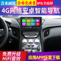 Modern 04 12 Laueners cool with I30 fistaja Zesteem with large screen Android navigation wireless carplay